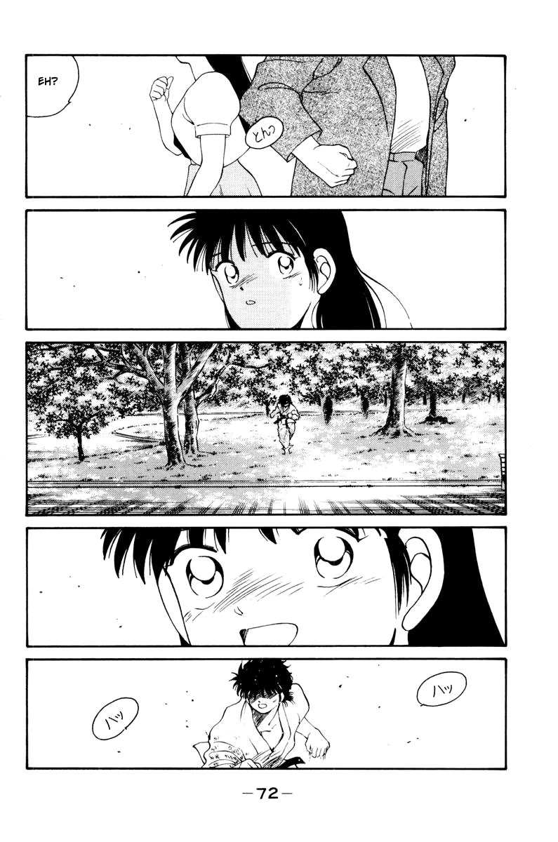 Shura no Mon chapter 55 page 30