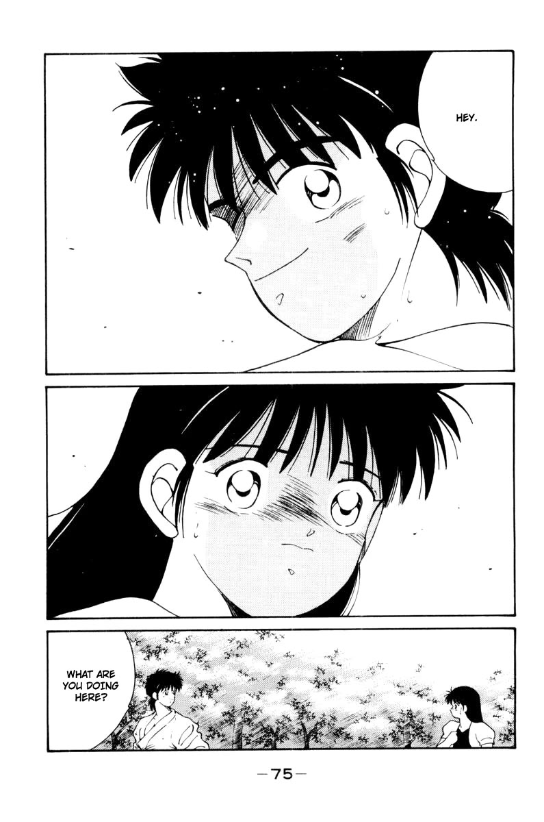 Shura no Mon chapter 55 page 33