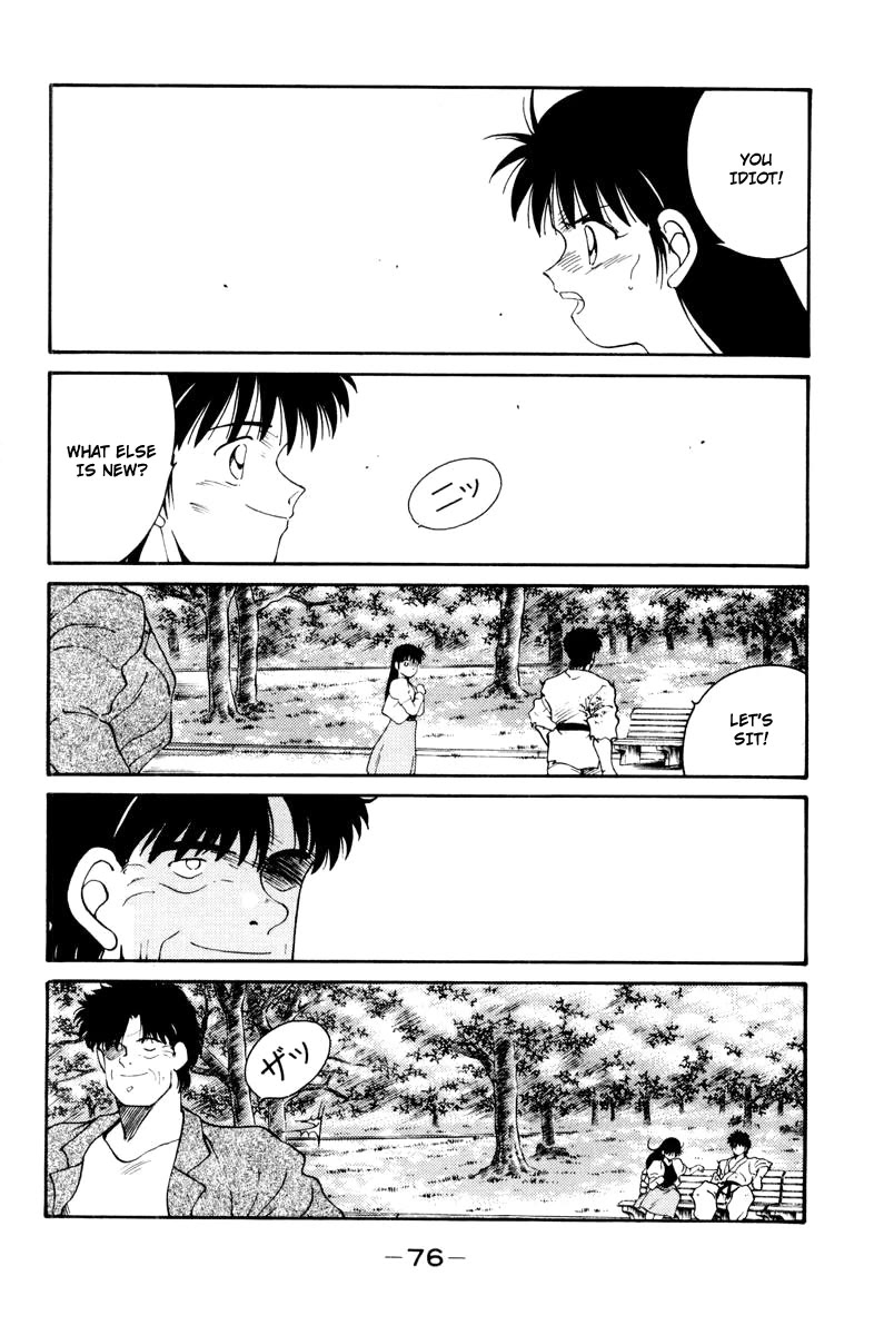 Shura no Mon chapter 55 page 34