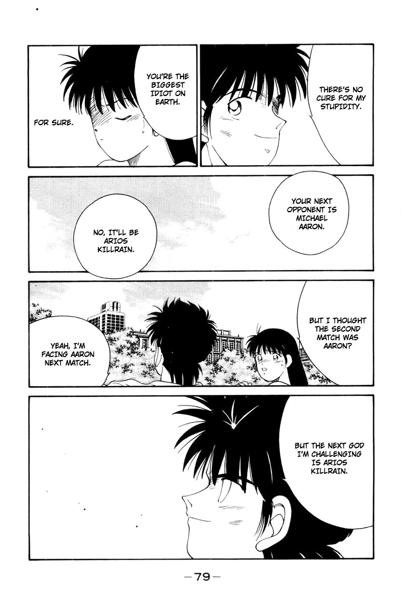 Shura no Mon chapter 55 page 37