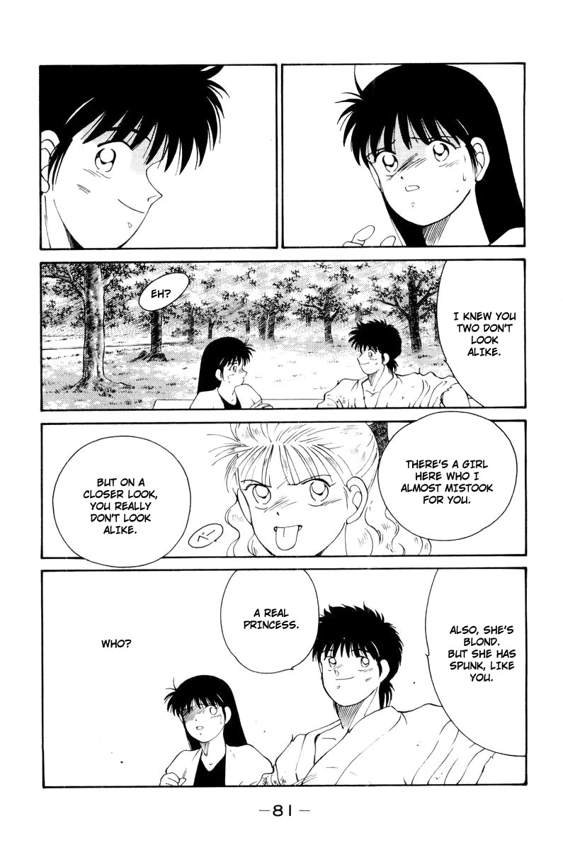 Shura no Mon chapter 55 page 39