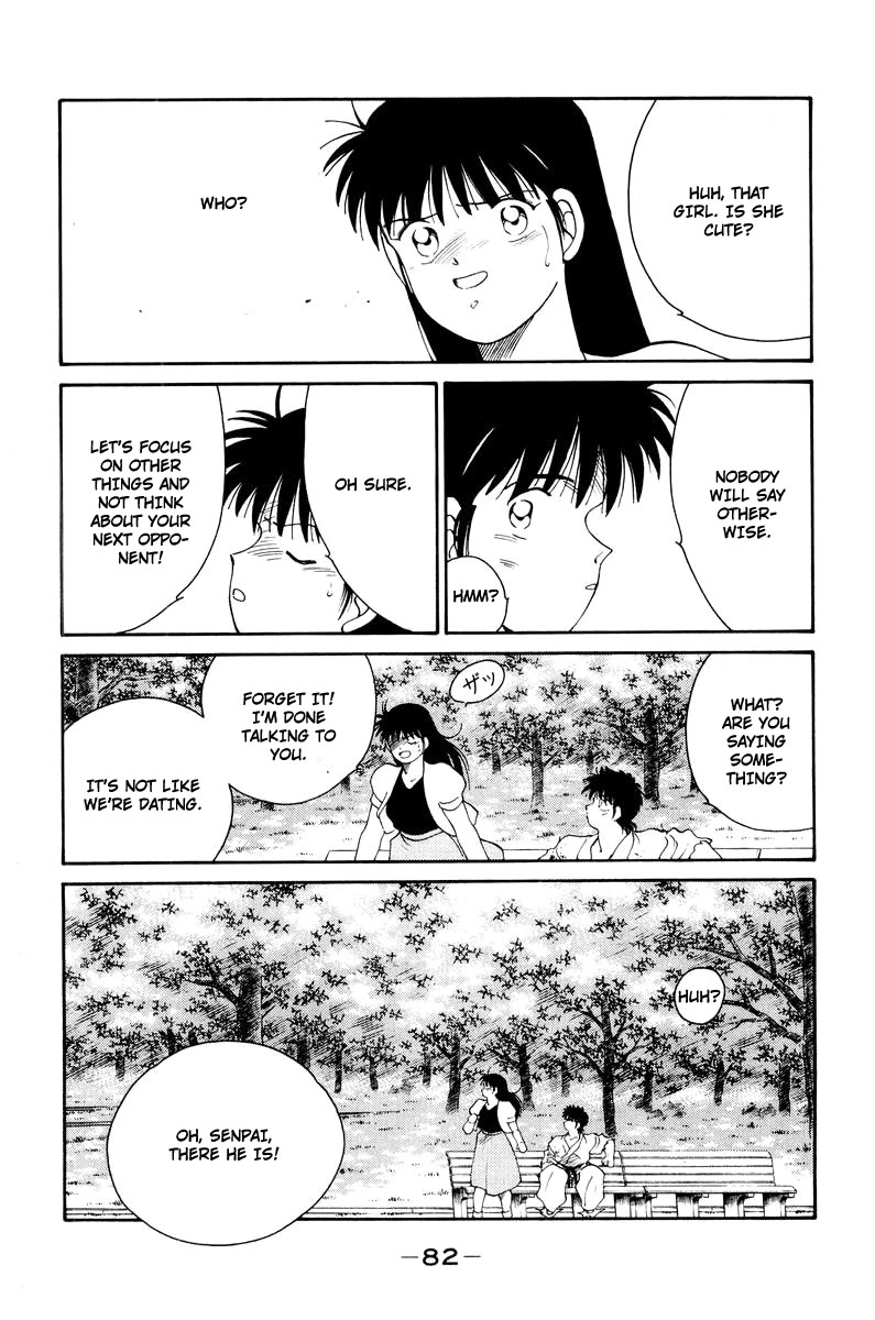 Shura no Mon chapter 55 page 40