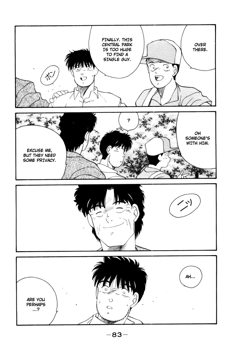 Shura no Mon chapter 55 page 41