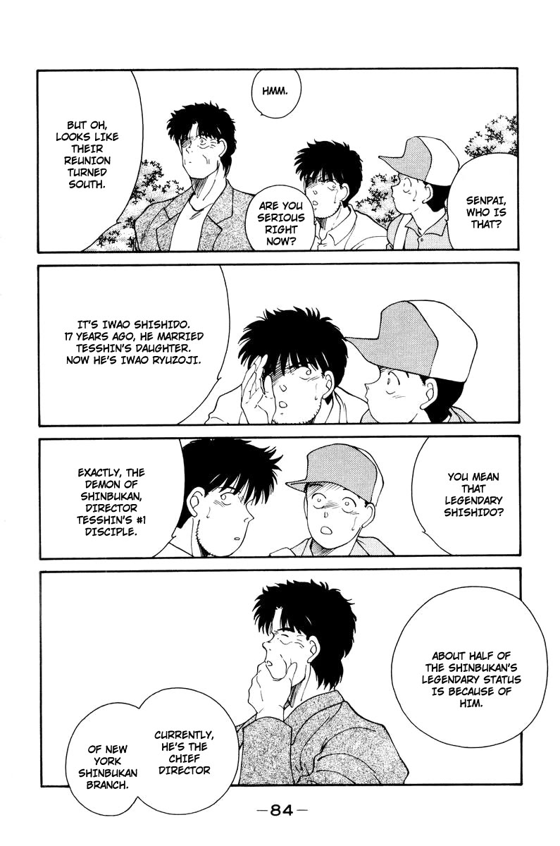 Shura no Mon chapter 55 page 42