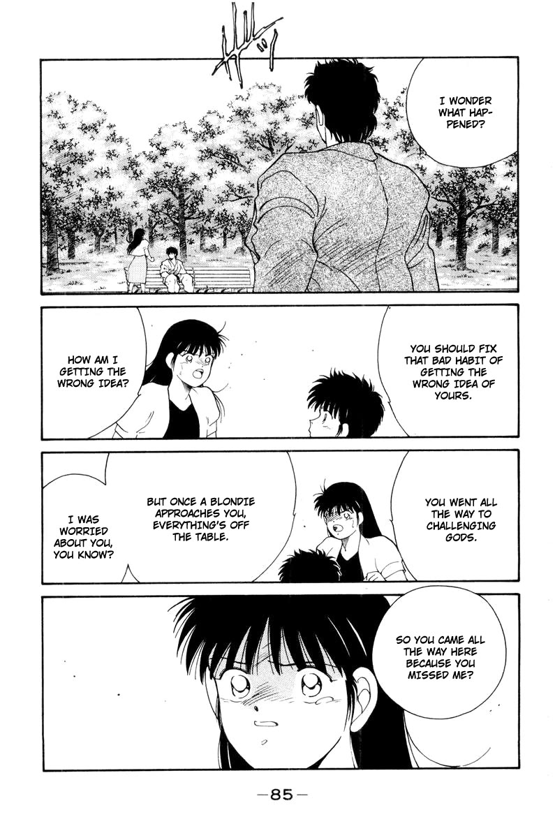 Shura no Mon chapter 55 page 43