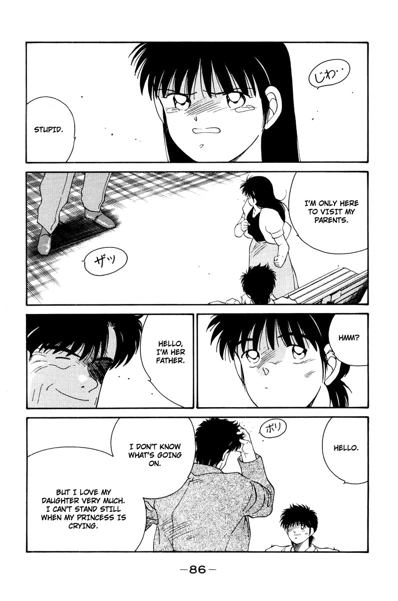 Shura no Mon chapter 55 page 44