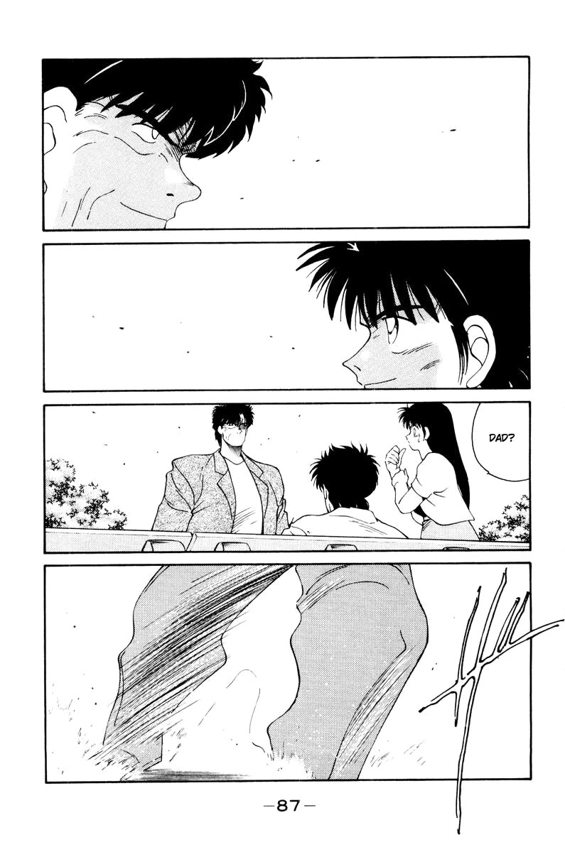 Shura no Mon chapter 55 page 45