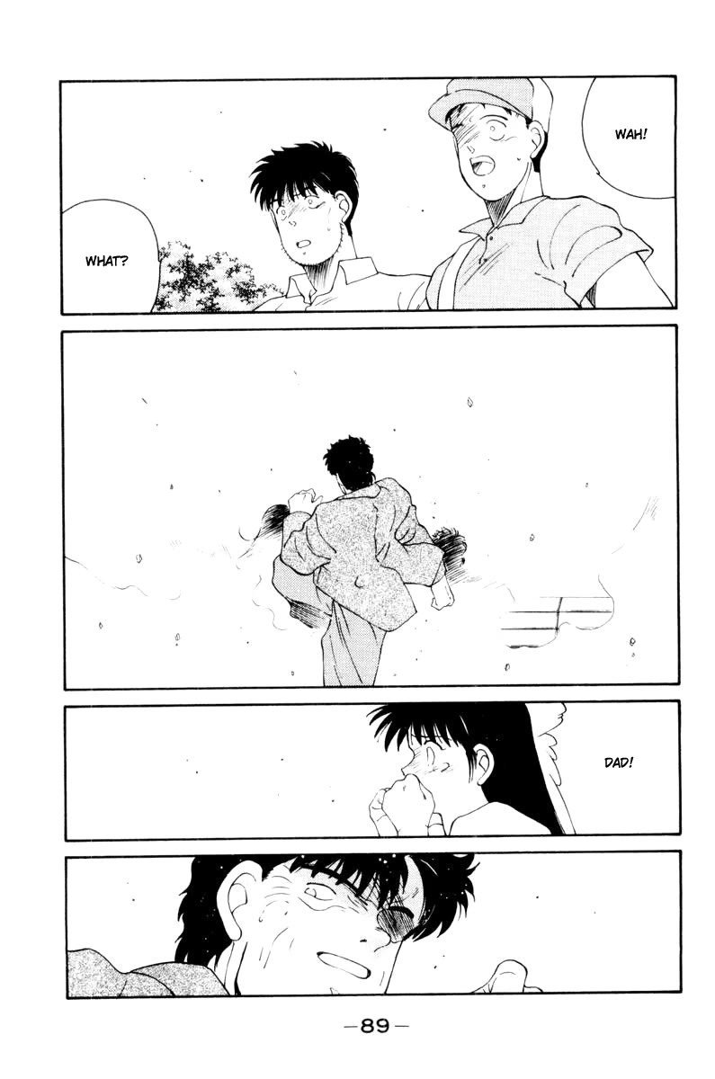 Shura no Mon chapter 55 page 47