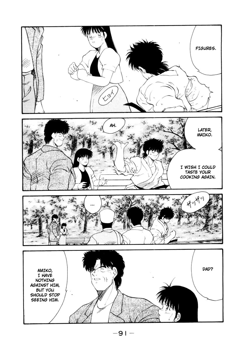 Shura no Mon chapter 55 page 49