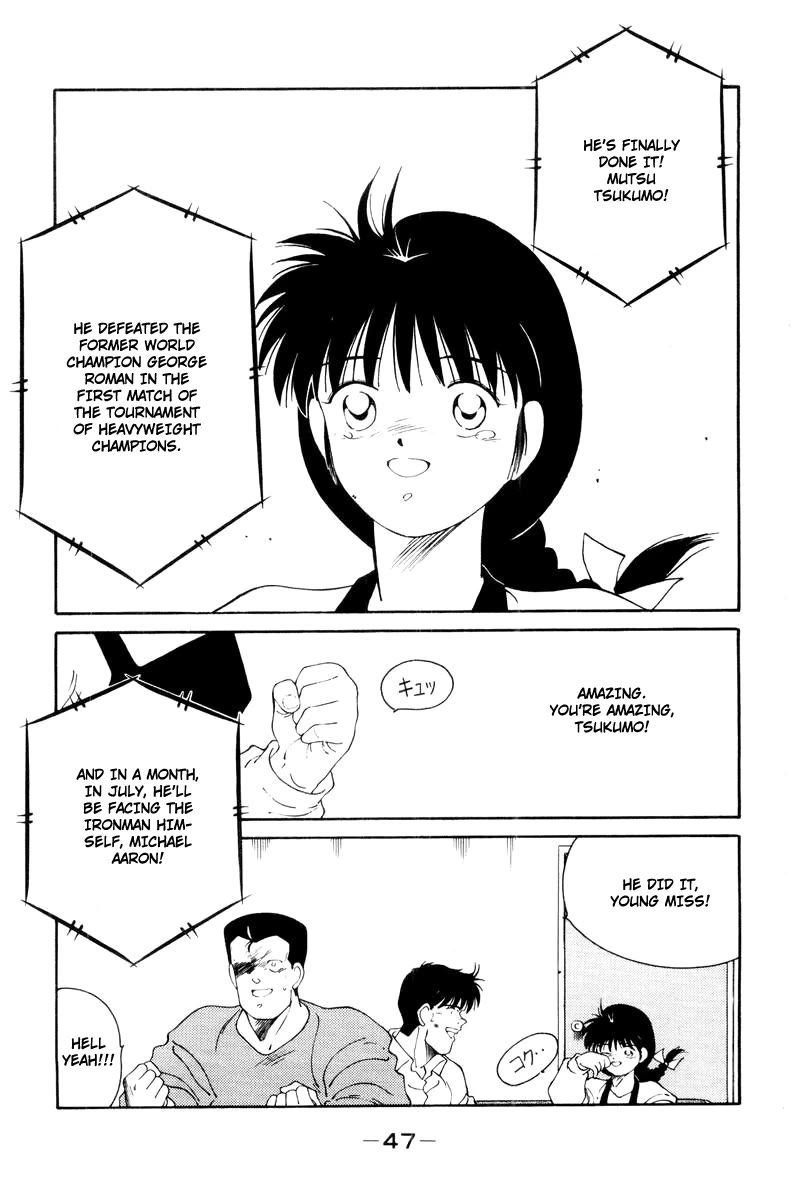 Shura no Mon chapter 55 page 5