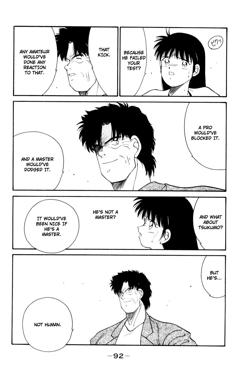 Shura no Mon chapter 55 page 50