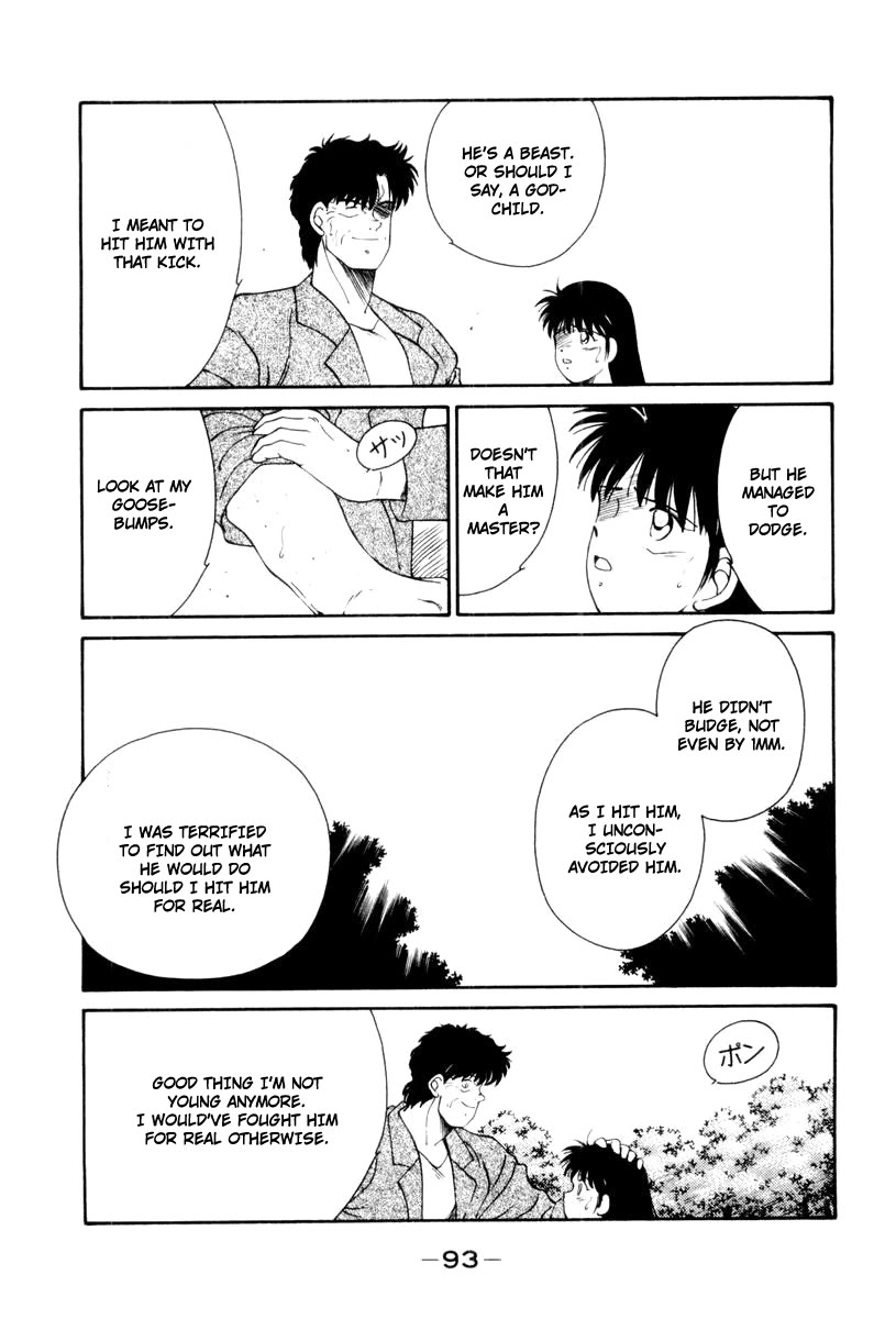 Shura no Mon chapter 55 page 51