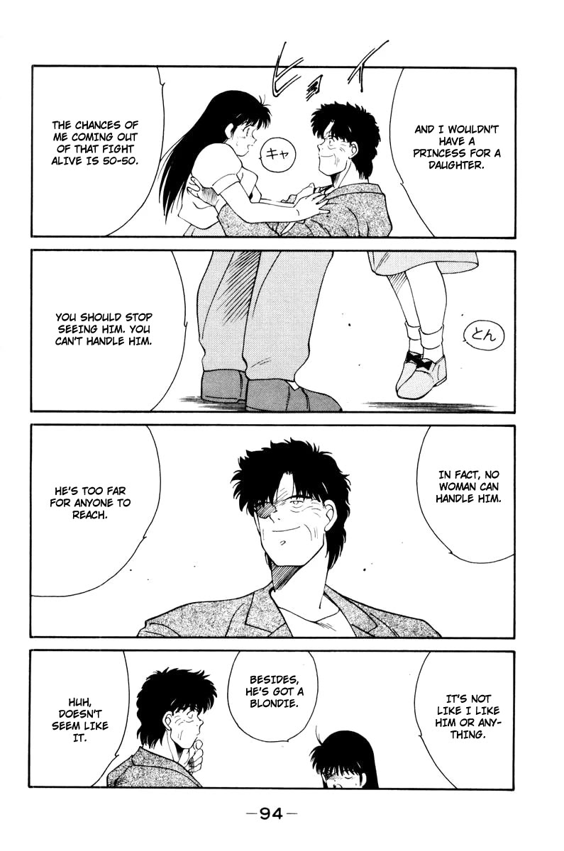 Shura no Mon chapter 55 page 52