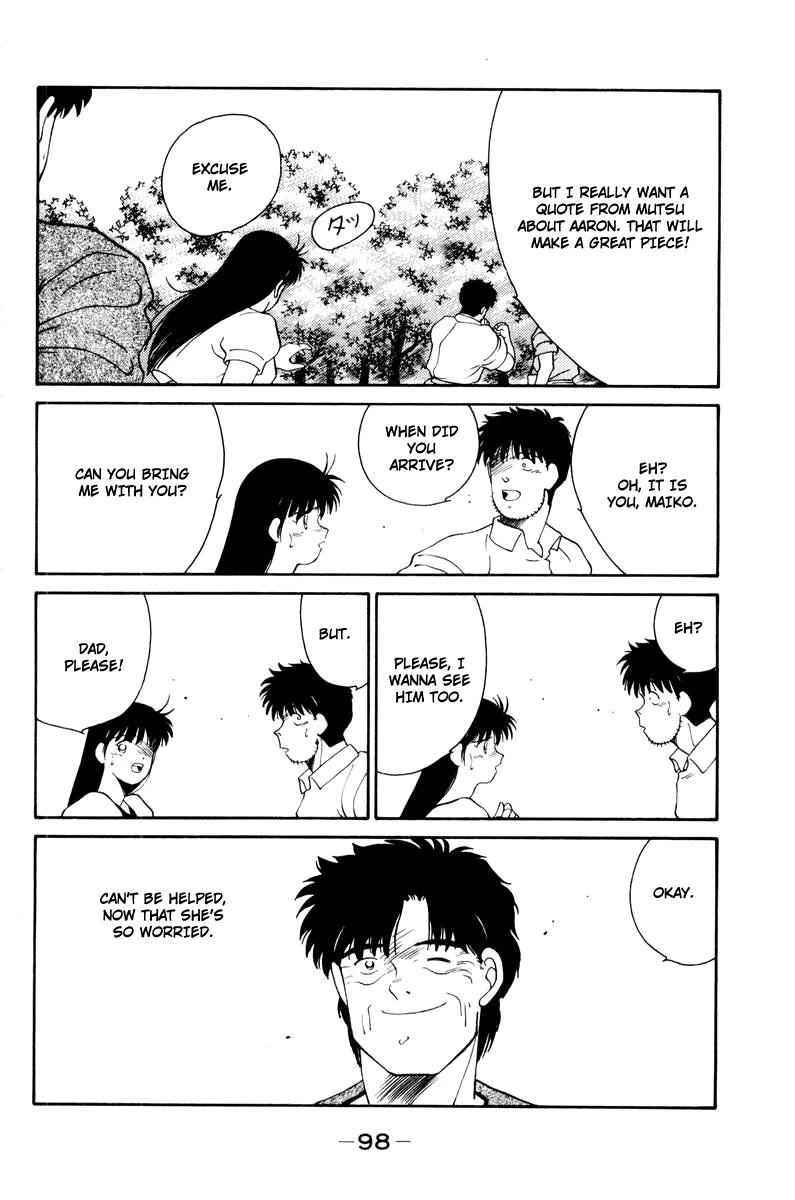 Shura no Mon chapter 55 page 56