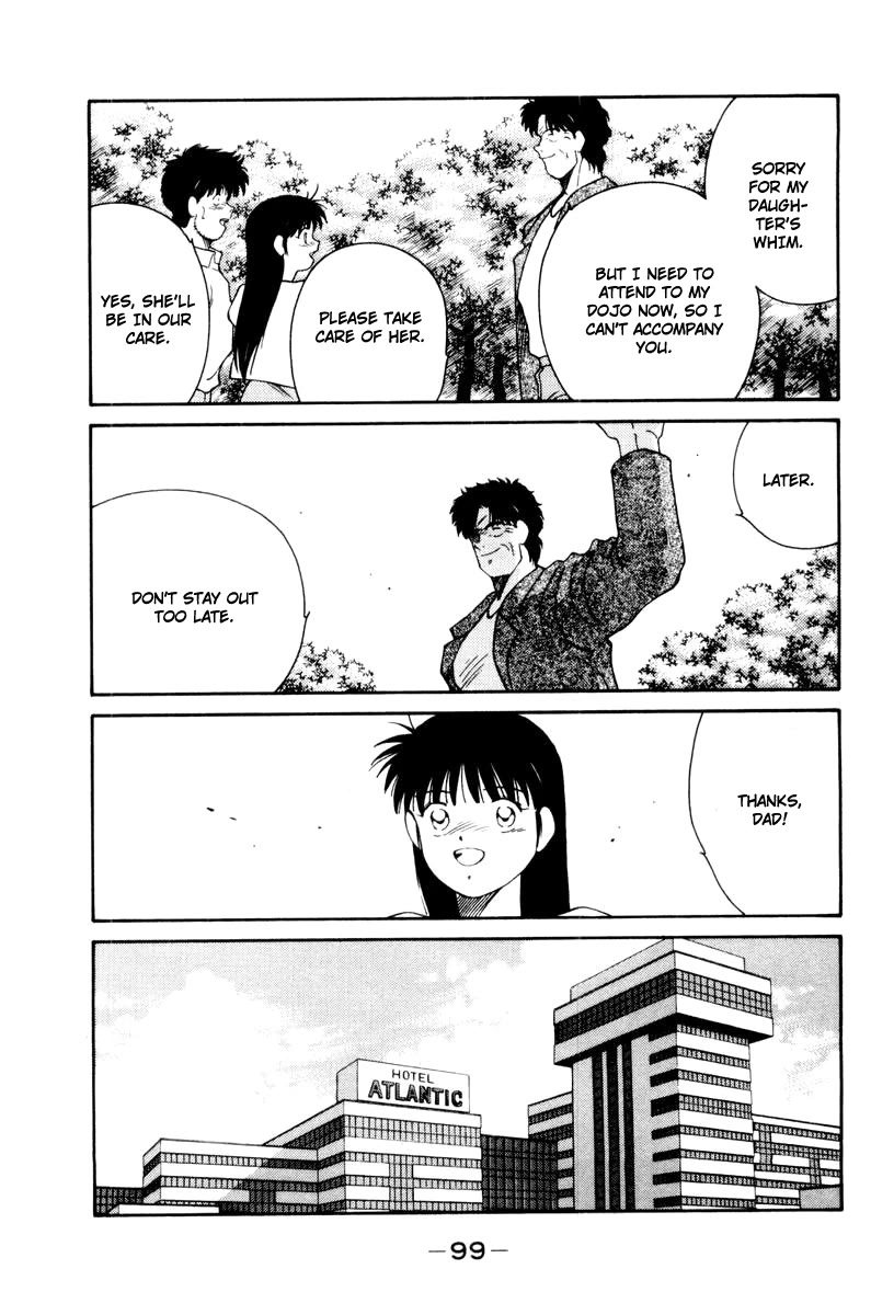 Shura no Mon chapter 55 page 57