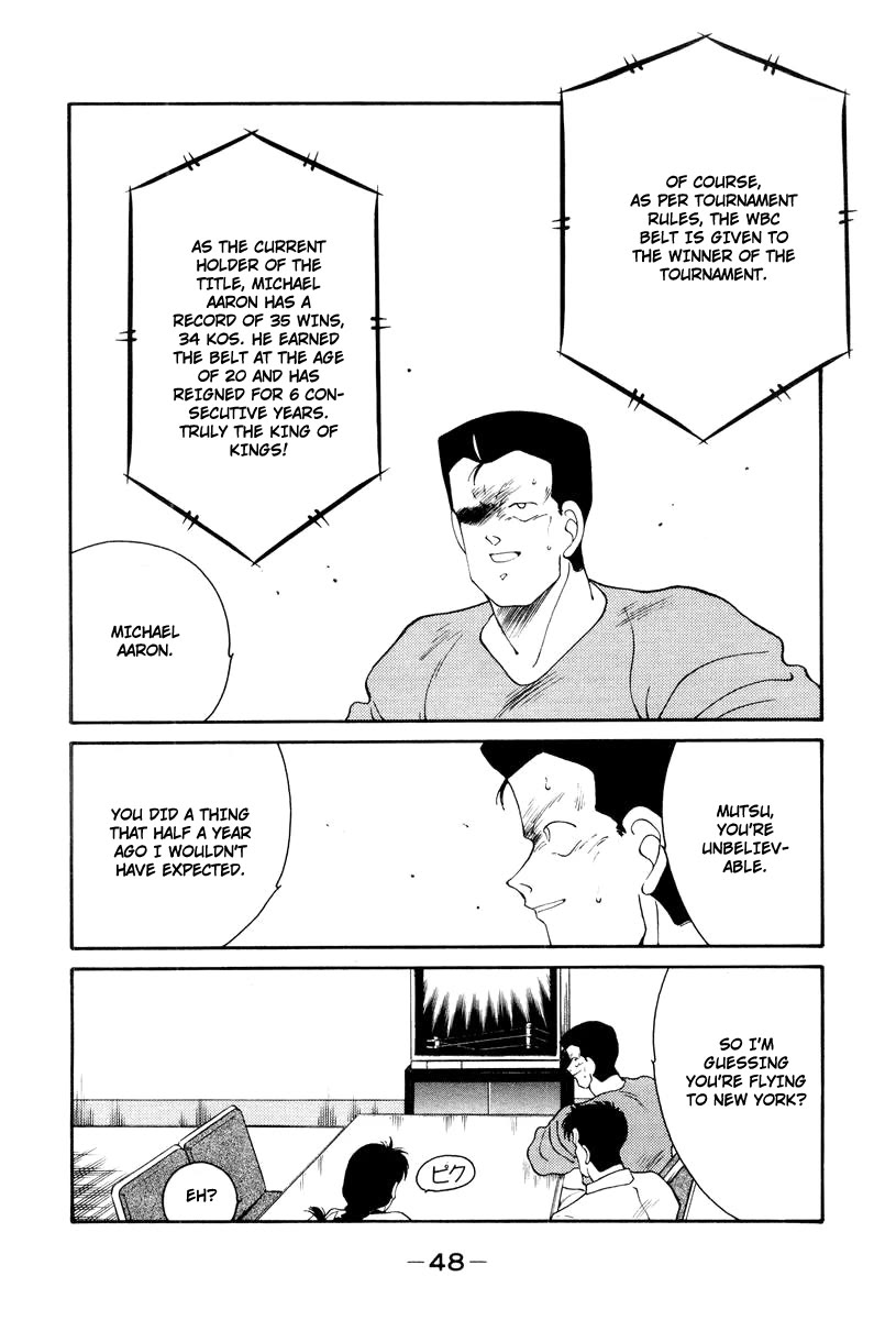 Shura no Mon chapter 55 page 6