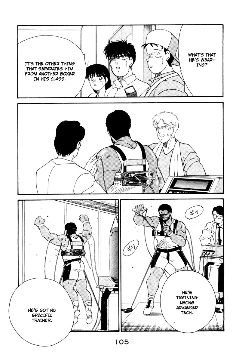 Shura no Mon chapter 55 page 63