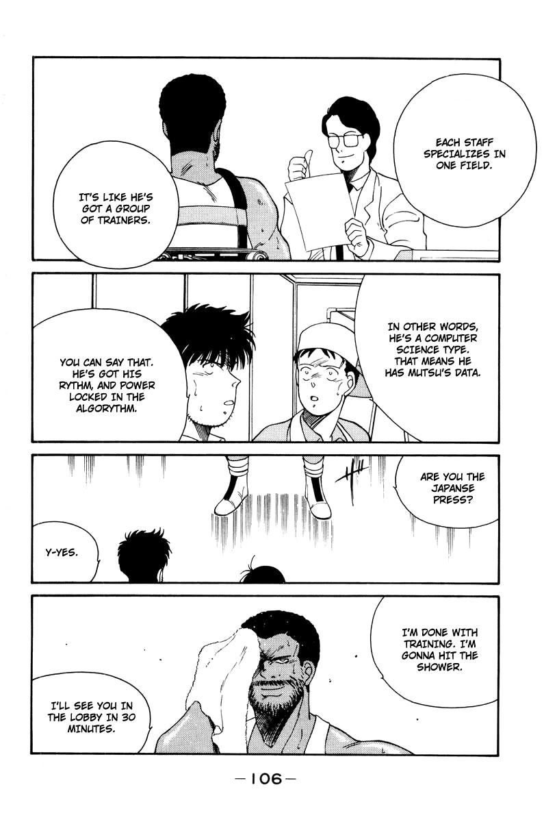 Shura no Mon chapter 55 page 64