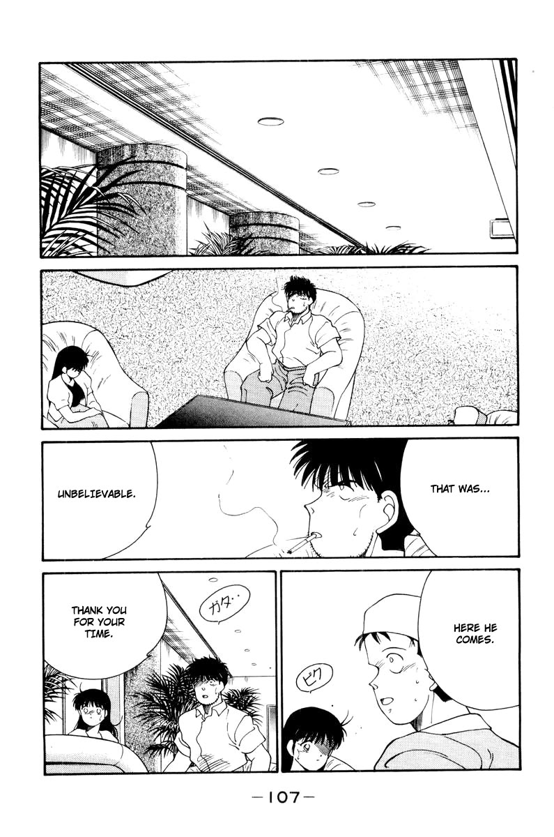 Shura no Mon chapter 55 page 65