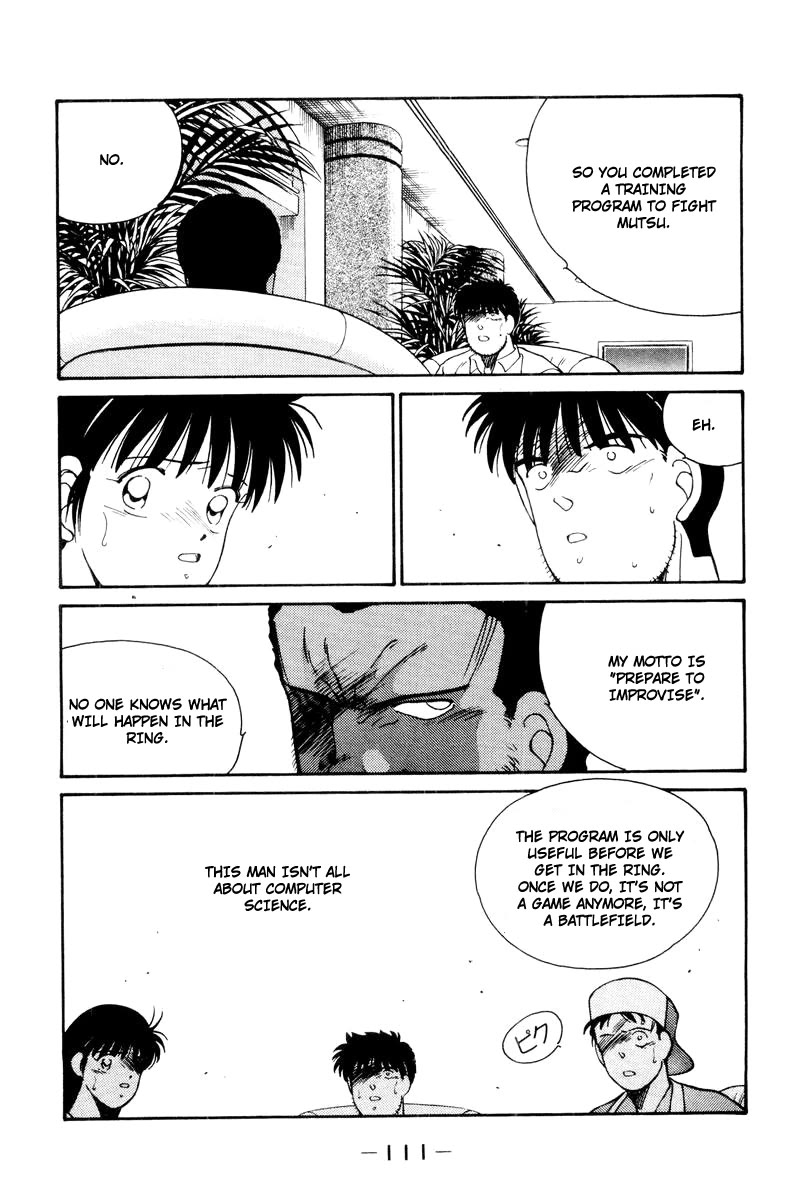 Shura no Mon chapter 55 page 69