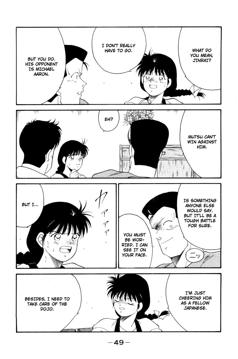 Shura no Mon chapter 55 page 7