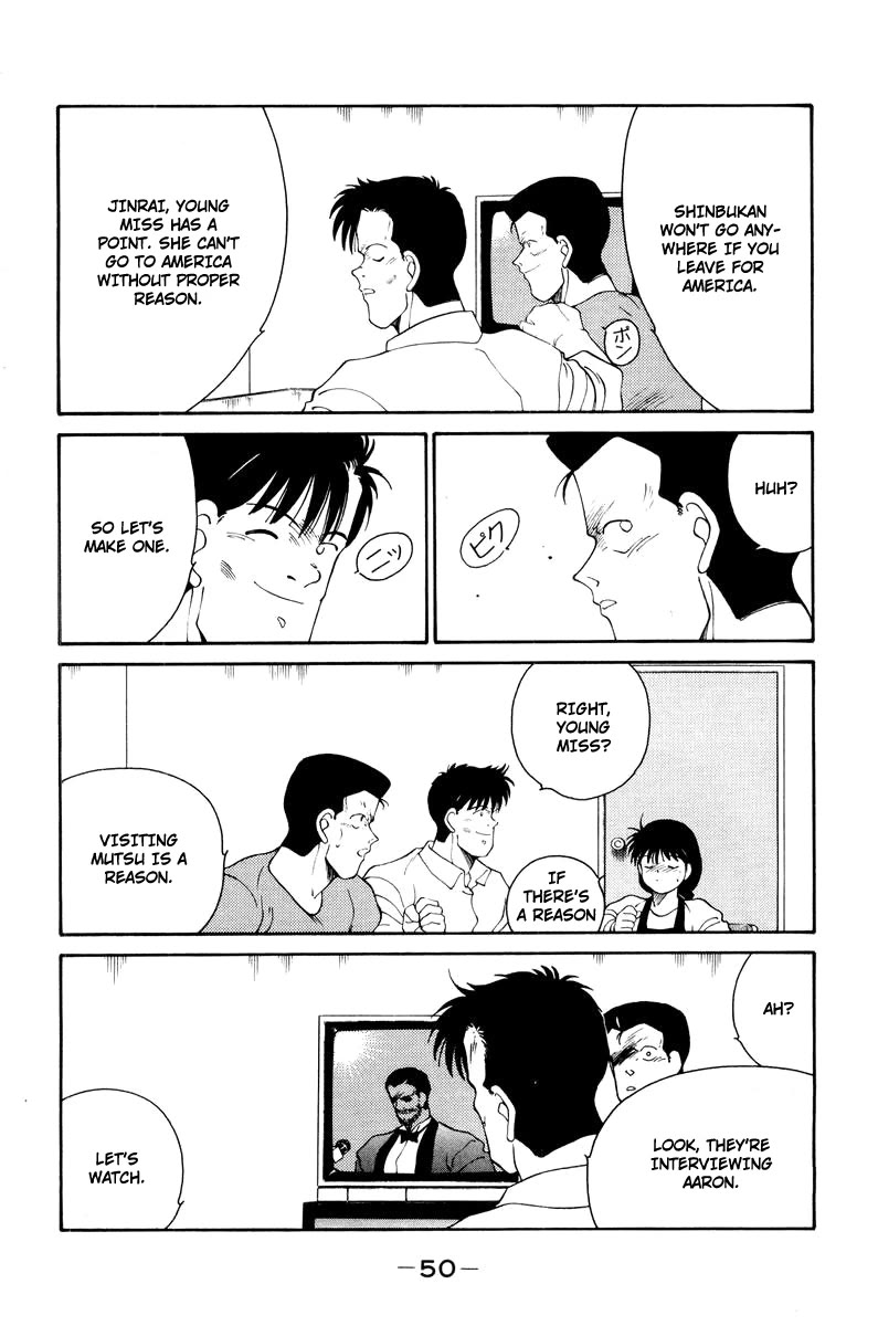 Shura no Mon chapter 55 page 8