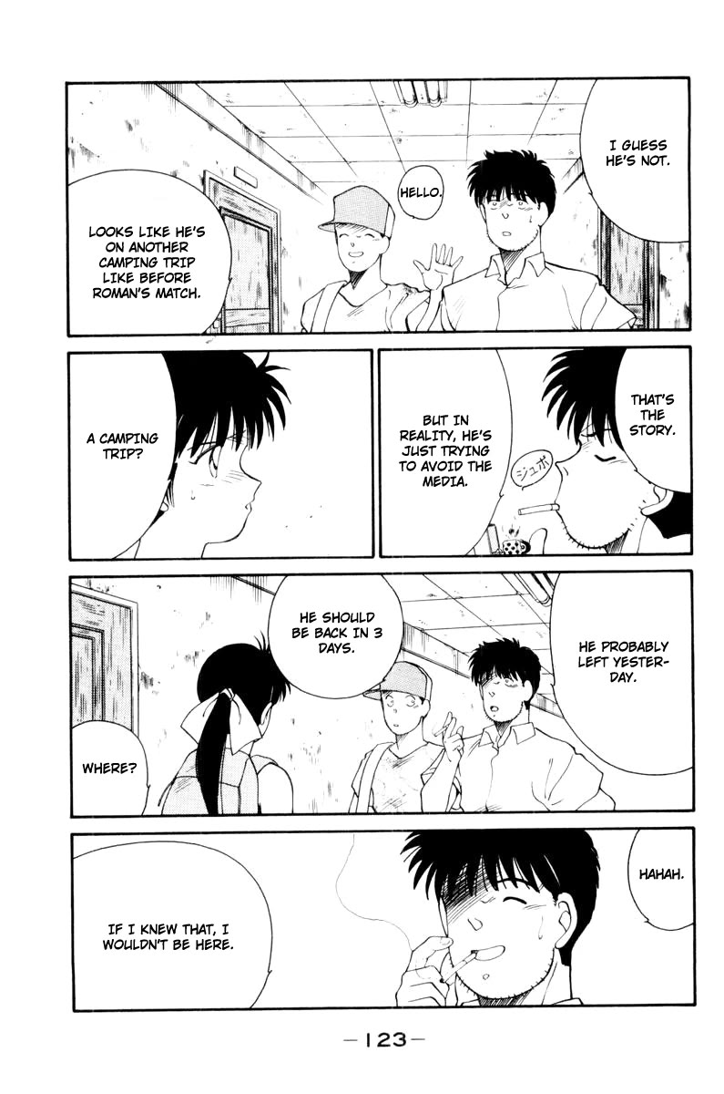 Shura no Mon chapter 56 page 11