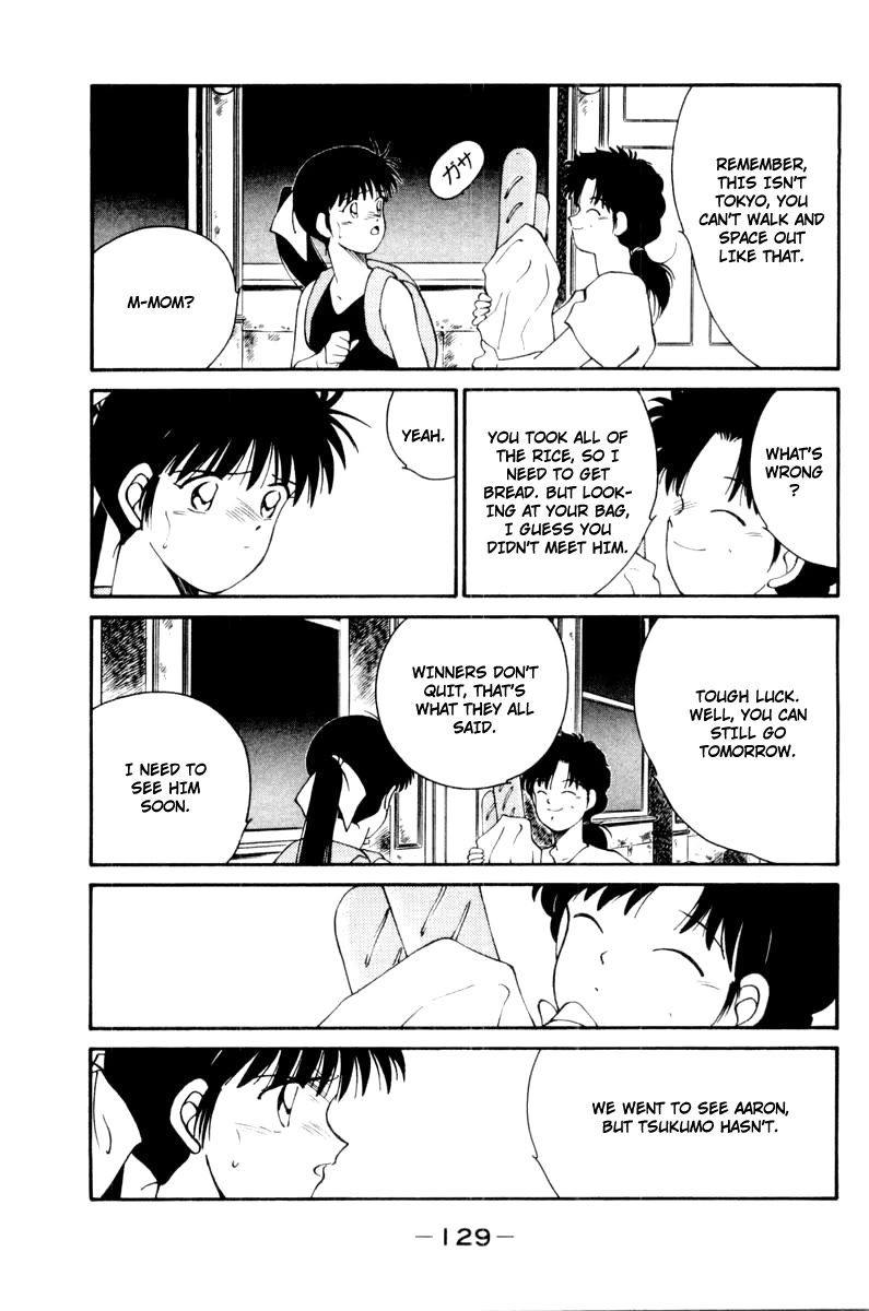 Shura no Mon chapter 56 page 17