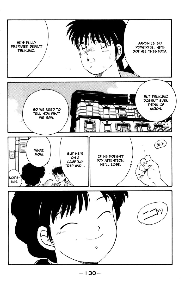 Shura no Mon chapter 56 page 18