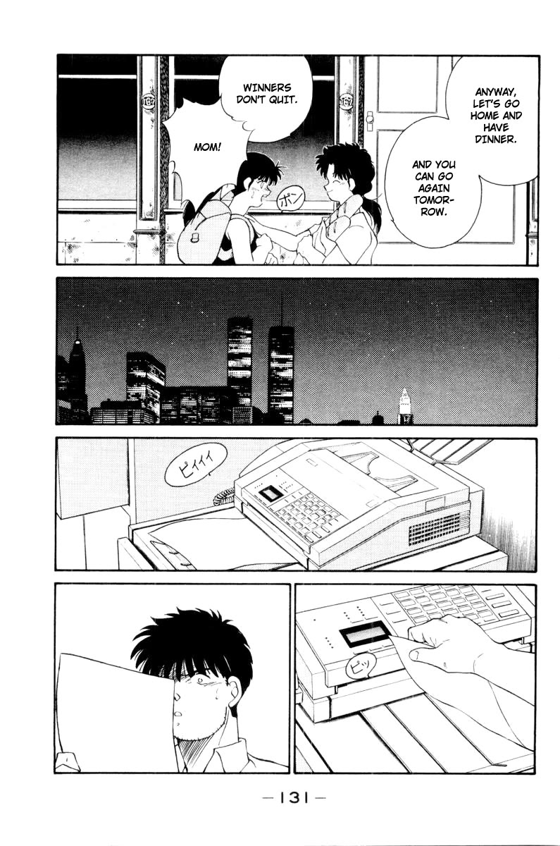 Shura no Mon chapter 56 page 19