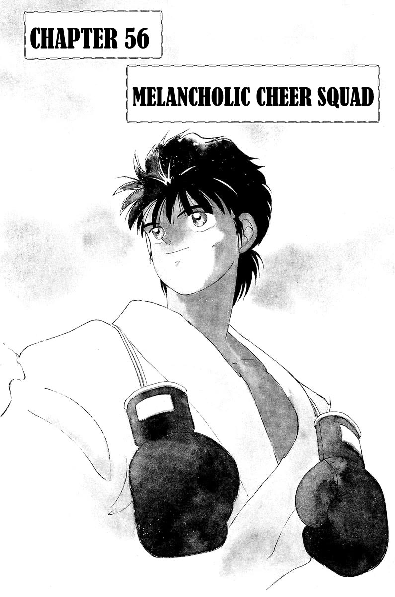 Shura no Mon chapter 56 page 2