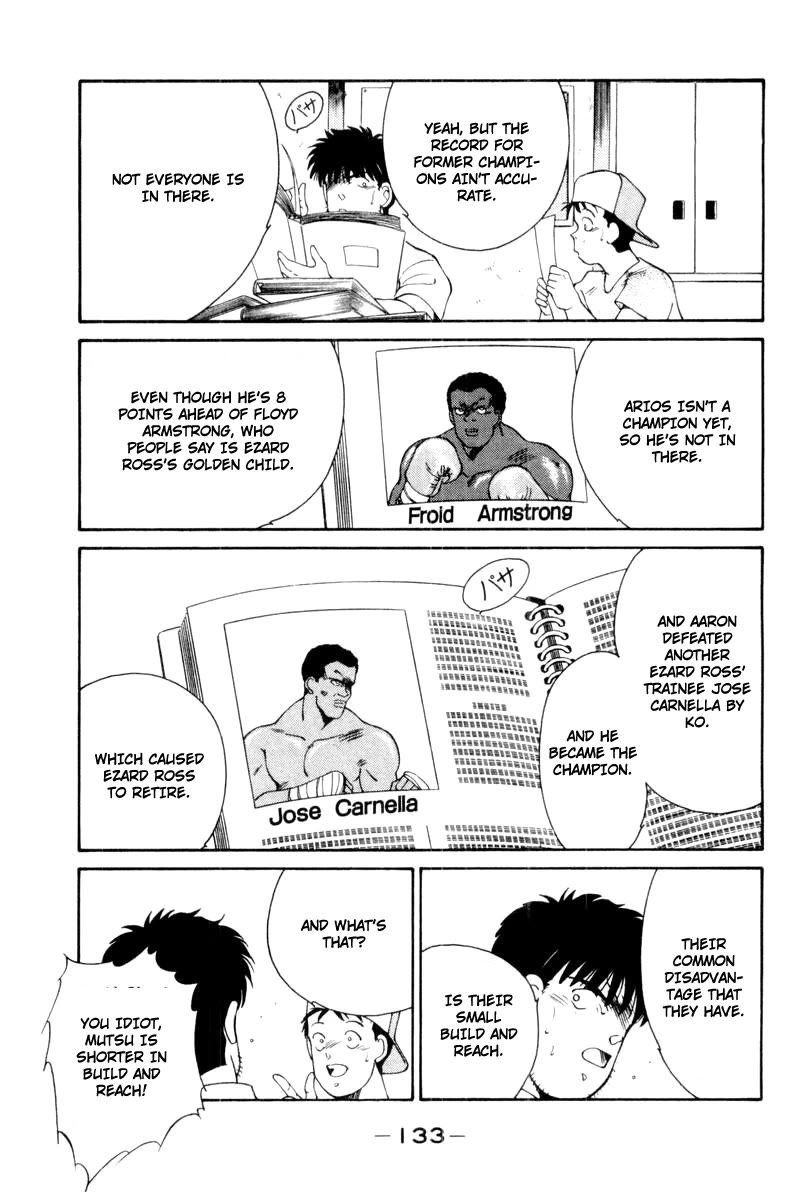 Shura no Mon chapter 56 page 21