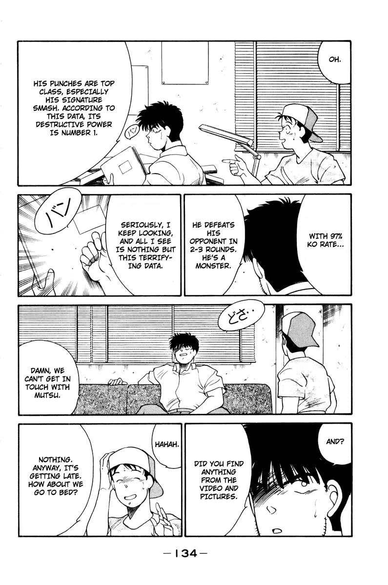 Shura no Mon chapter 56 page 22