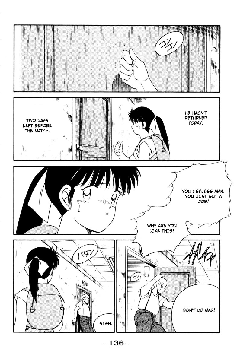 Shura no Mon chapter 56 page 24