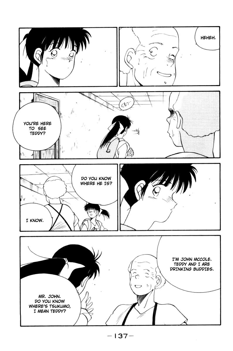 Shura no Mon chapter 56 page 25