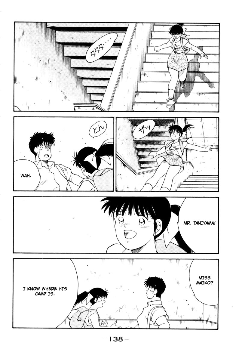 Shura no Mon chapter 56 page 26