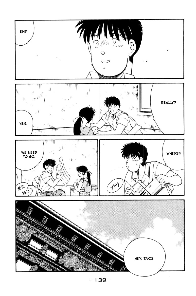 Shura no Mon chapter 56 page 27