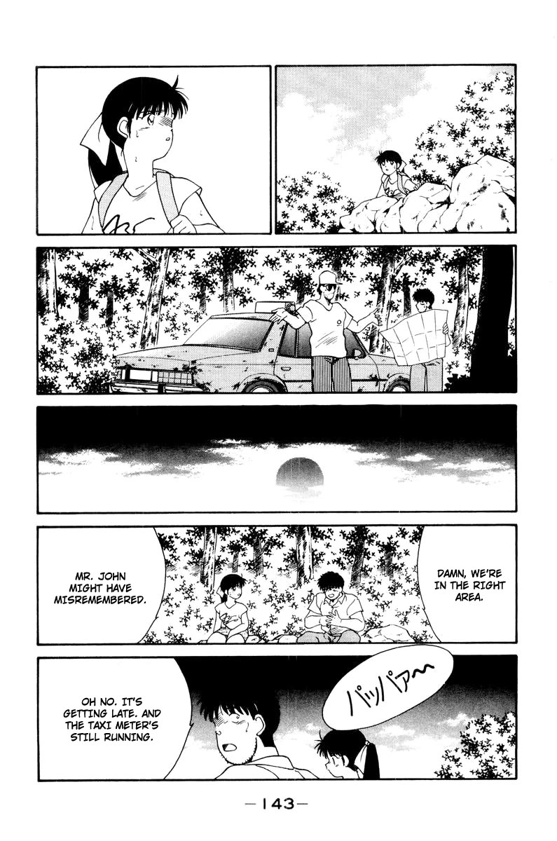 Shura no Mon chapter 56 page 31