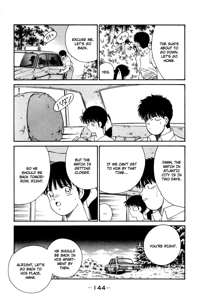 Shura no Mon chapter 56 page 32