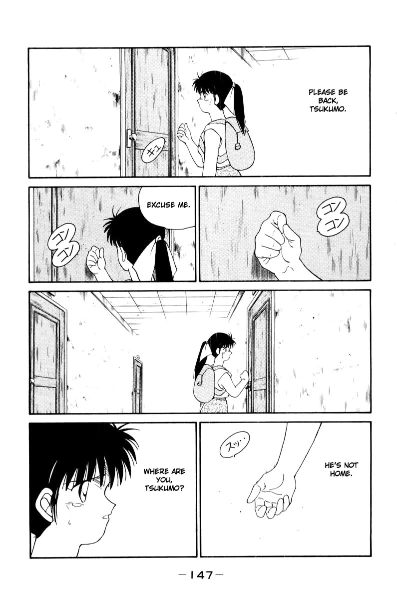 Shura no Mon chapter 56 page 35