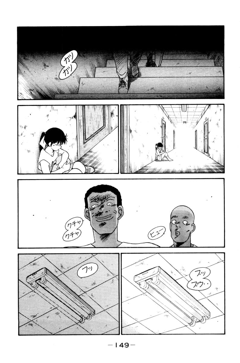 Shura no Mon chapter 56 page 37