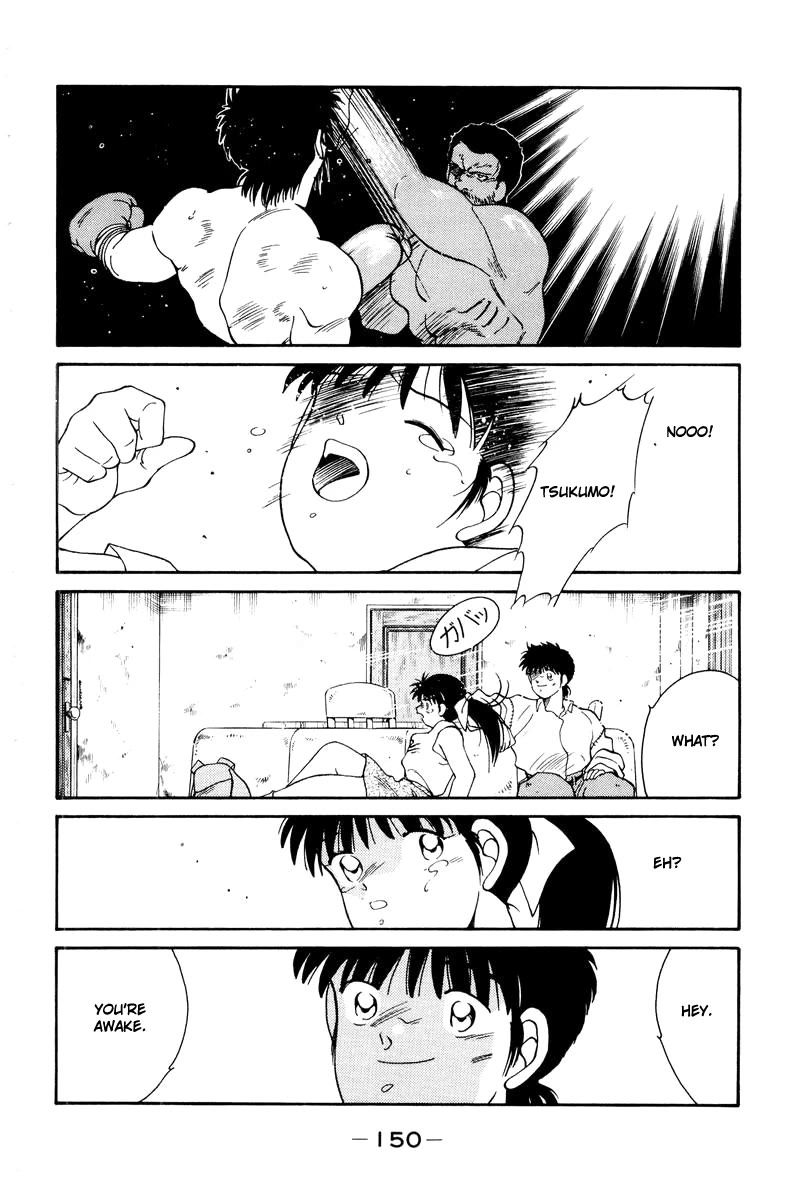 Shura no Mon chapter 56 page 38