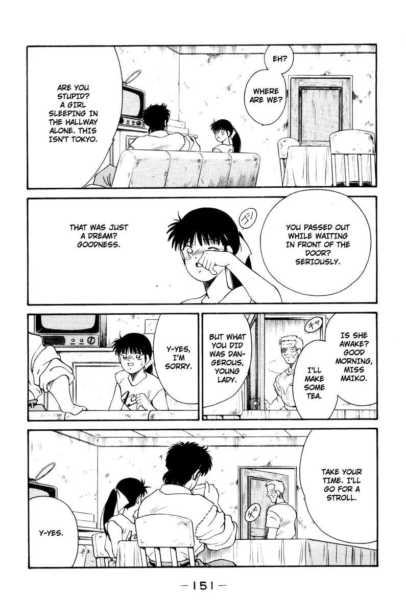 Shura no Mon chapter 56 page 39