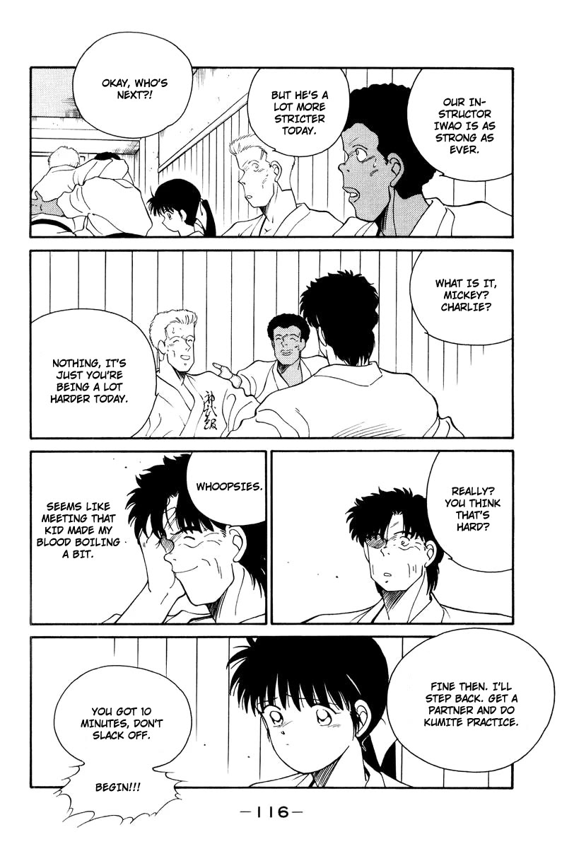 Shura no Mon chapter 56 page 4