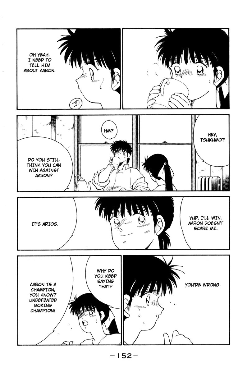 Shura no Mon chapter 56 page 40