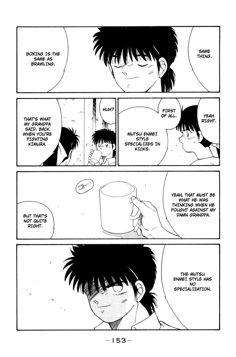 Shura no Mon chapter 56 page 41