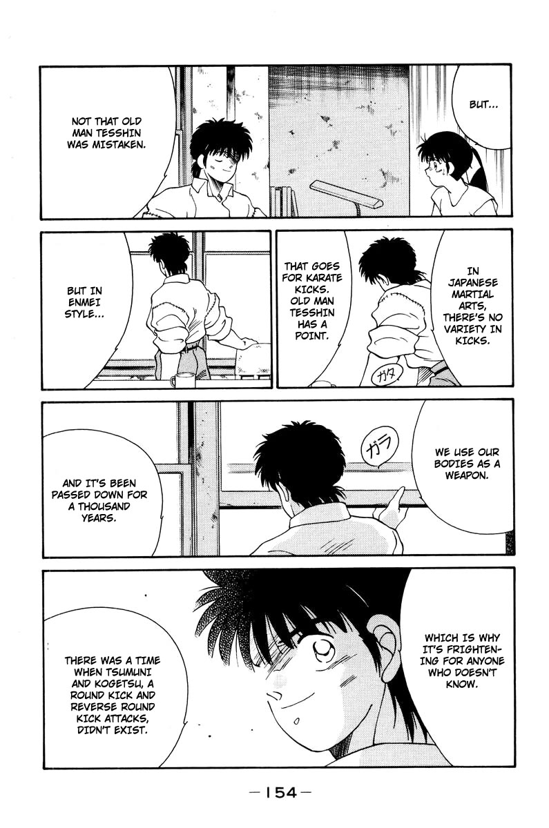 Shura no Mon chapter 56 page 42