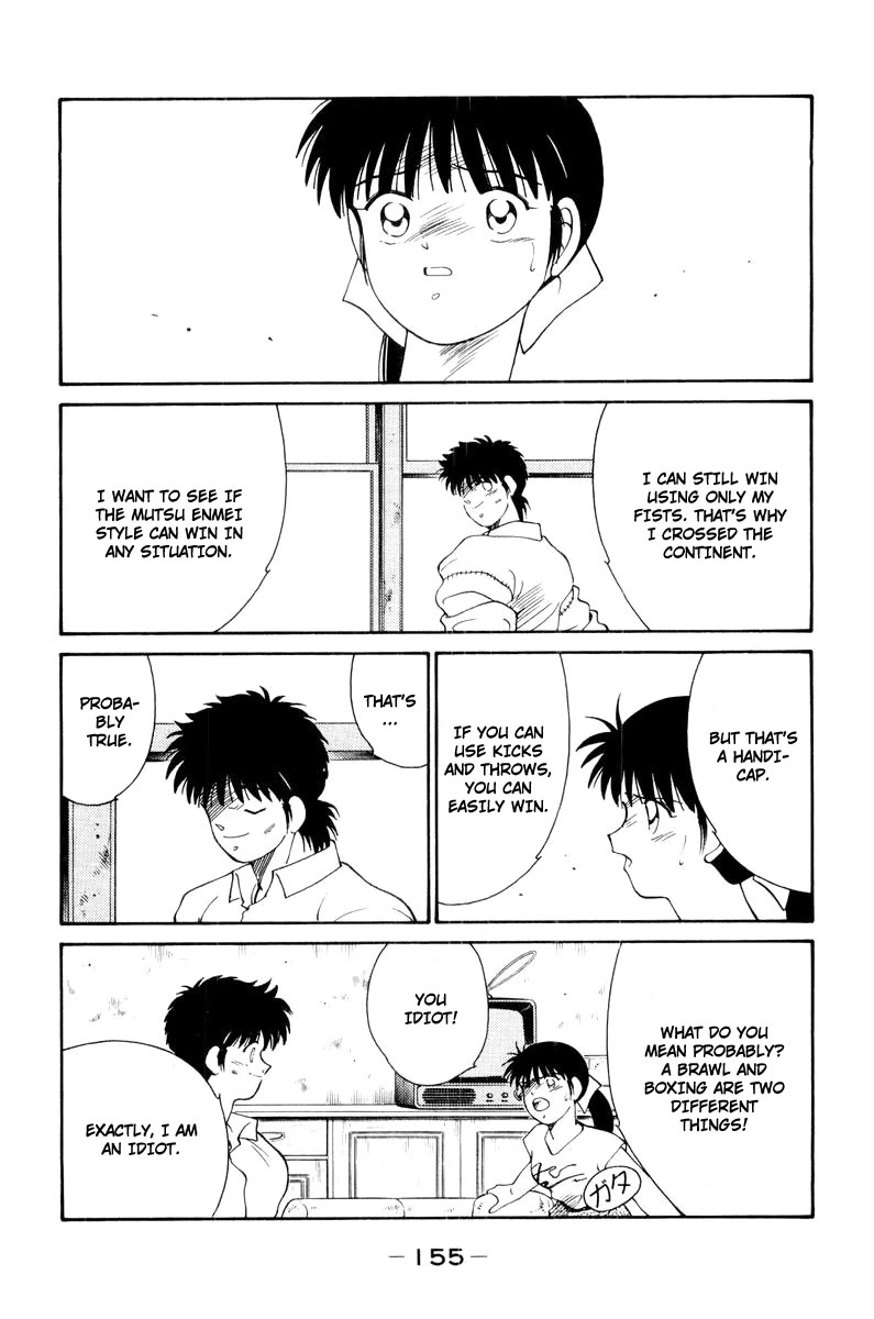 Shura no Mon chapter 56 page 43