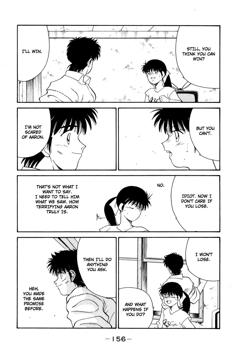 Shura no Mon chapter 56 page 44