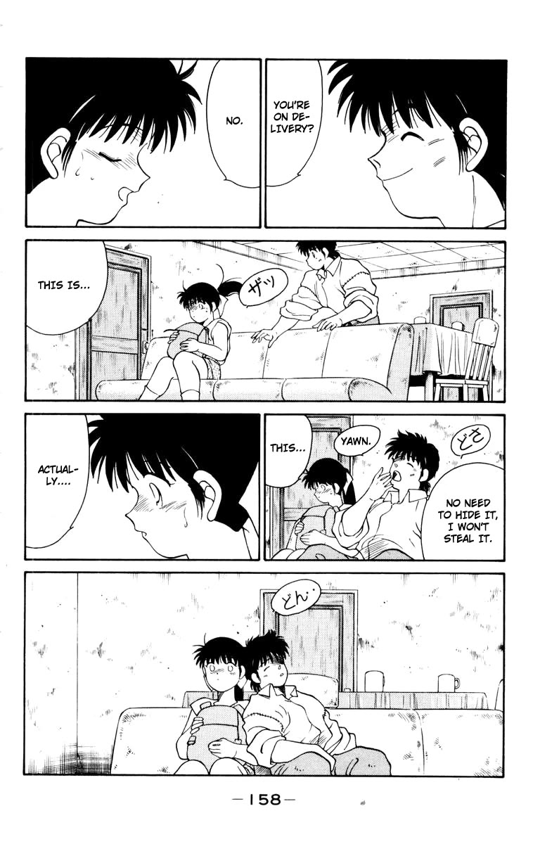 Shura no Mon chapter 56 page 46